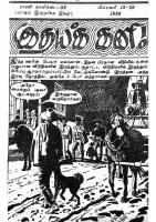 RC088_Page_3