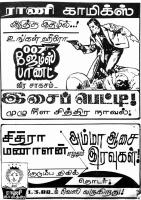 RC088_Page_67