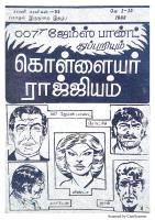 RC093_Page_2