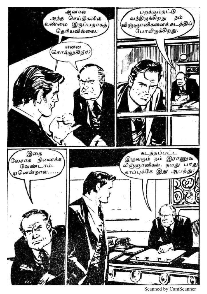RC094_Page_11