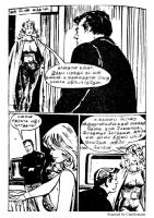RC094_Page_30