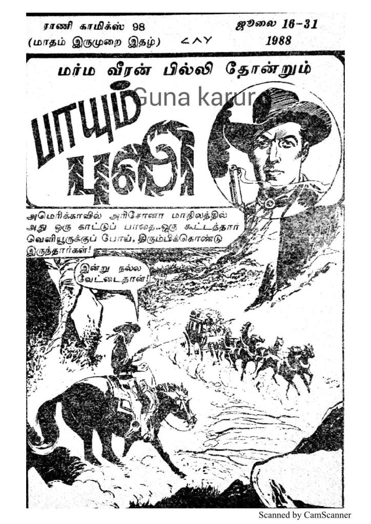 RC098_Page_3