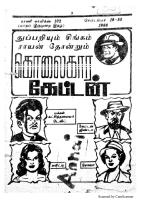 RC102_Page_3