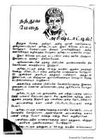 RC103_Page_2