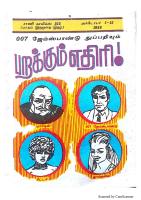 RC103_Page_3