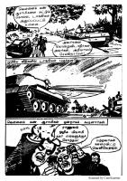 RC109_Page_53