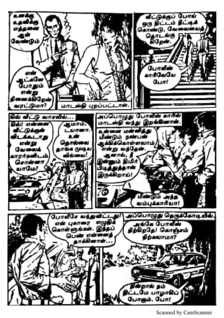 RC140_Page_17