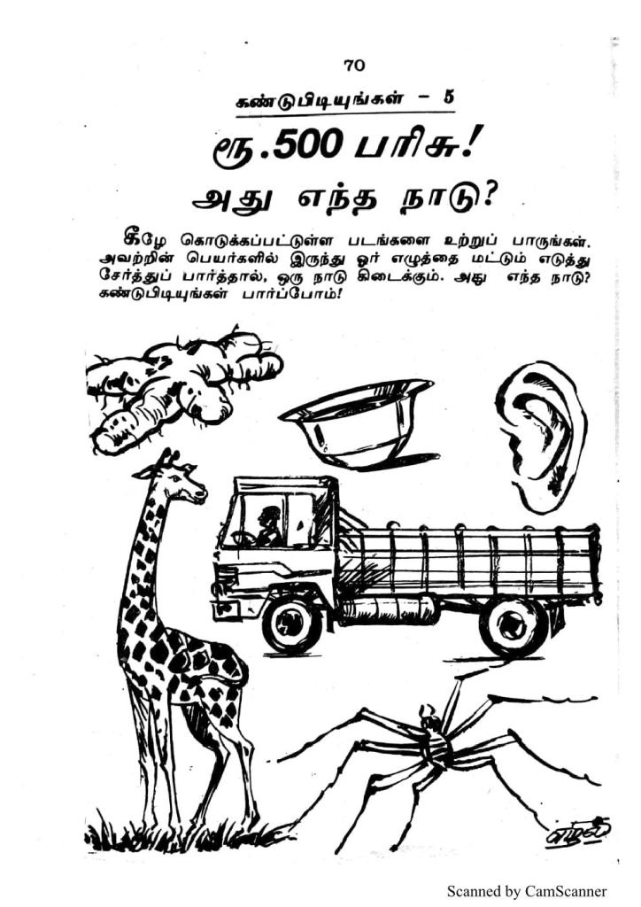 RC141_Page_70