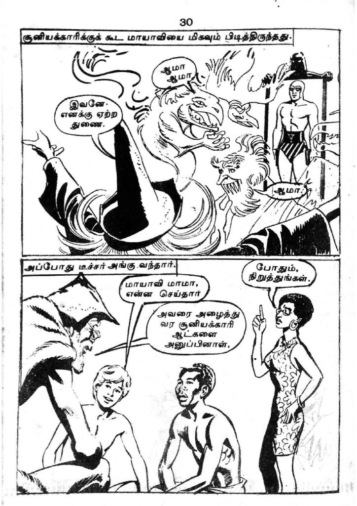 RC143_Page_30