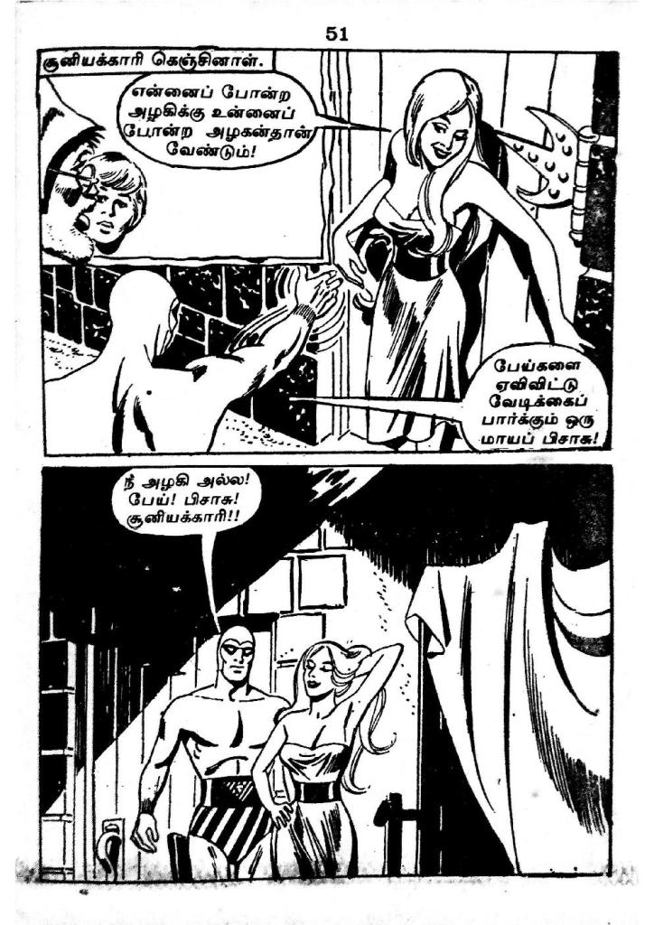 RC143_Page_51