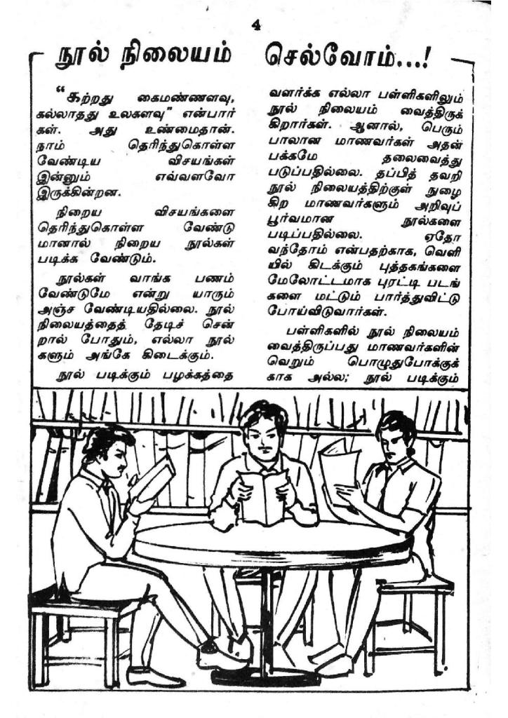 RC156_Page_4