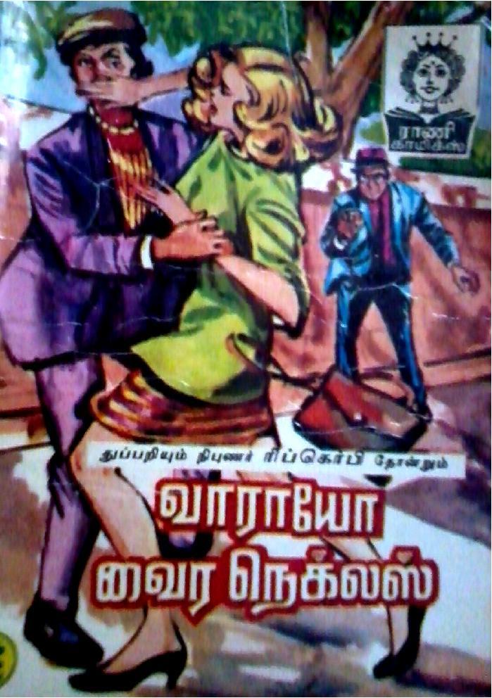 RC157_Page_1
