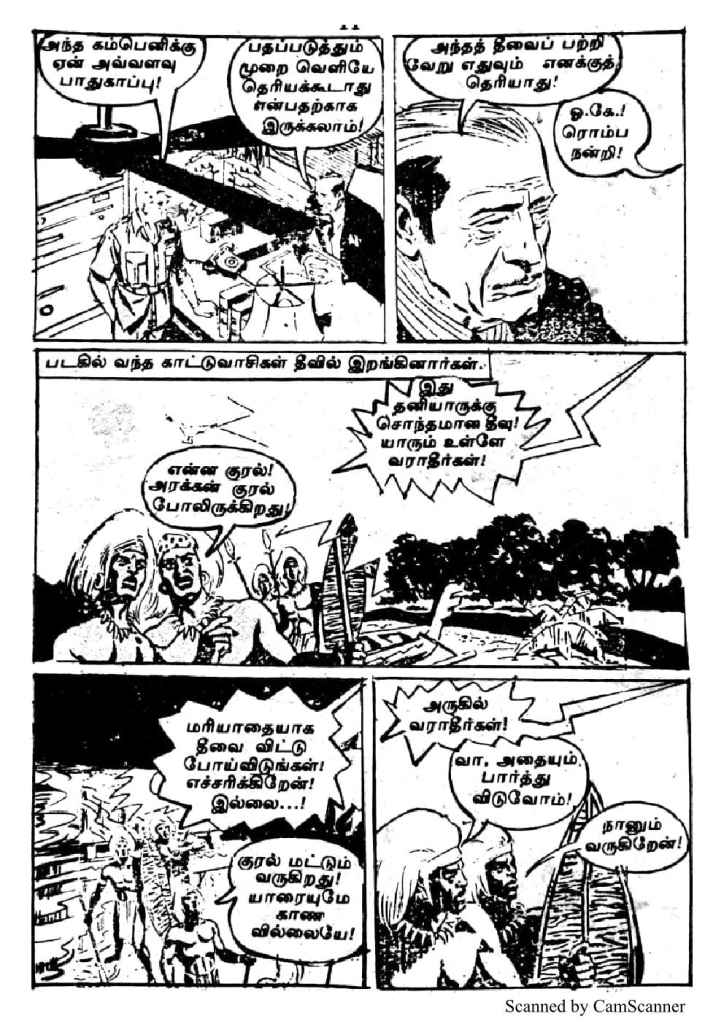 RC158_Page_12