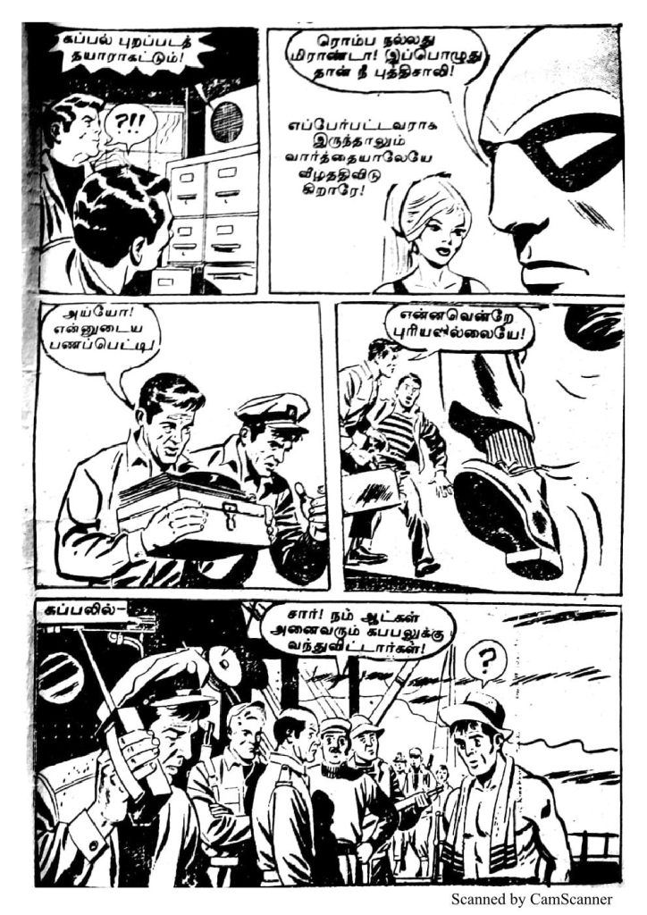 RC158_Page_76