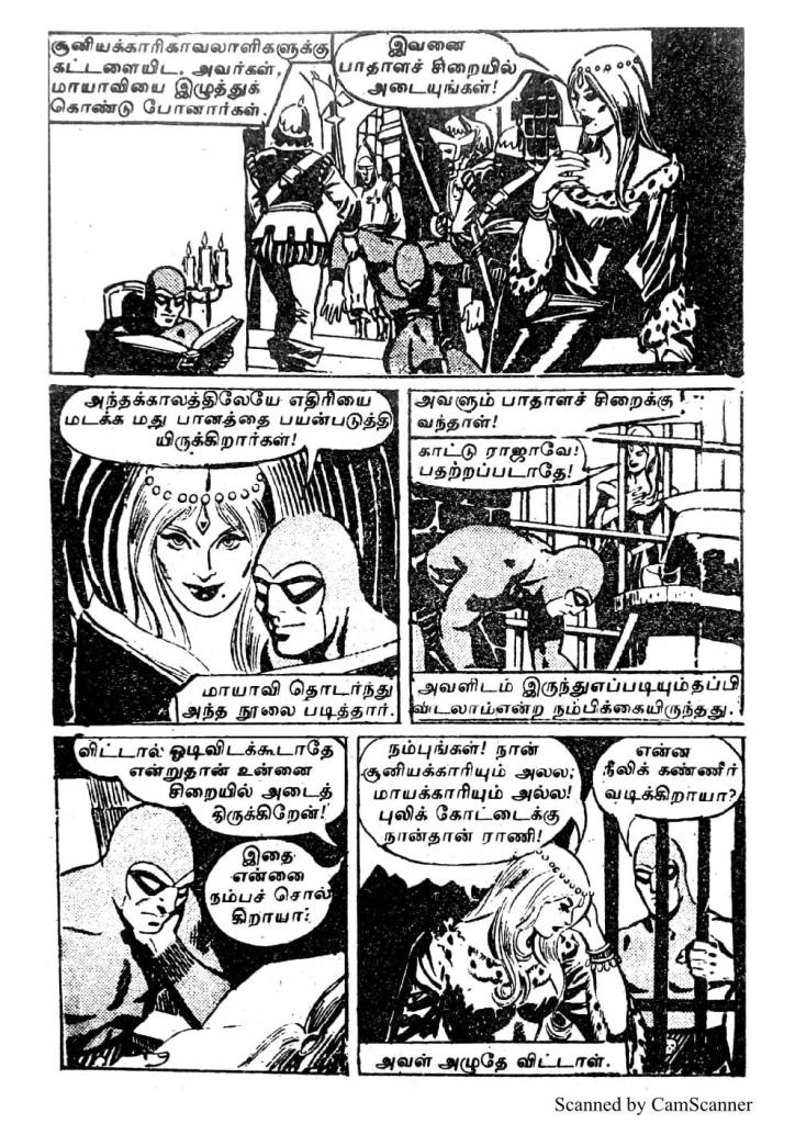RC162_Page_15