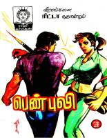 Rani Comics Tamil