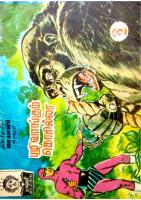 Rani Comics Tamil