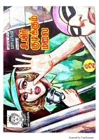 Rani Comics Tamil