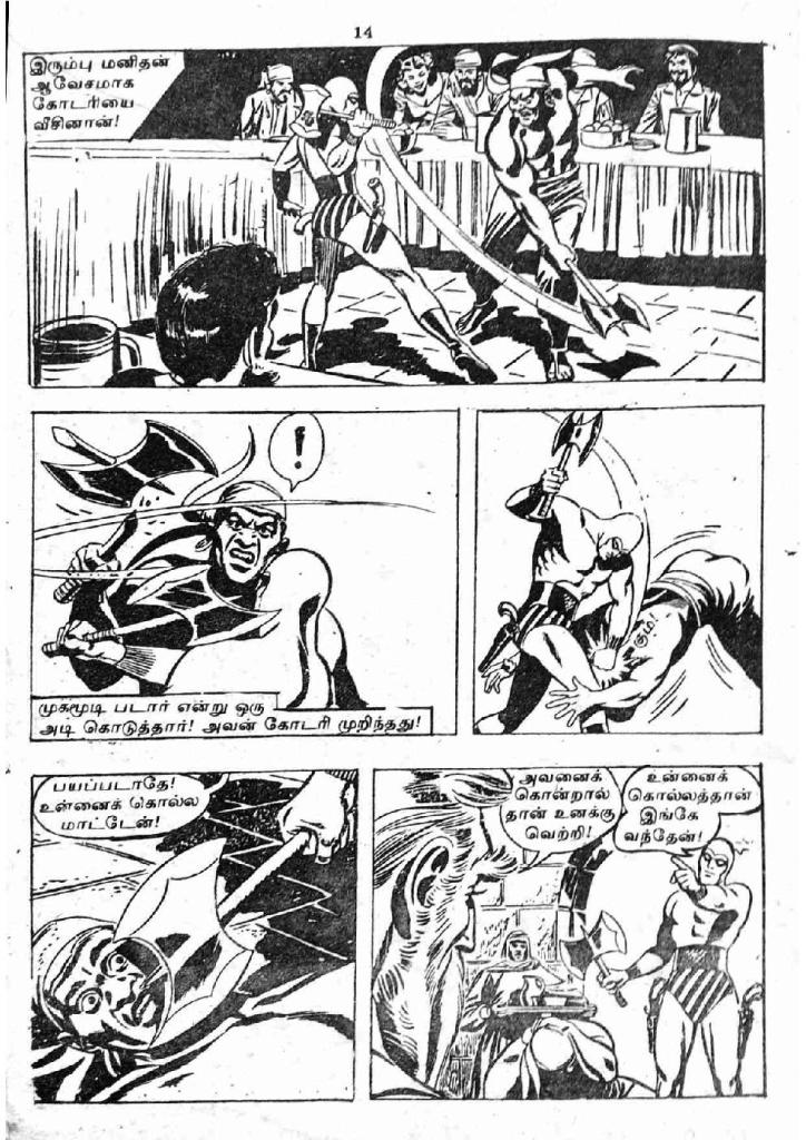 RC186_Page_14