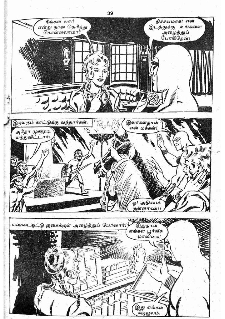RC186_Page_39
