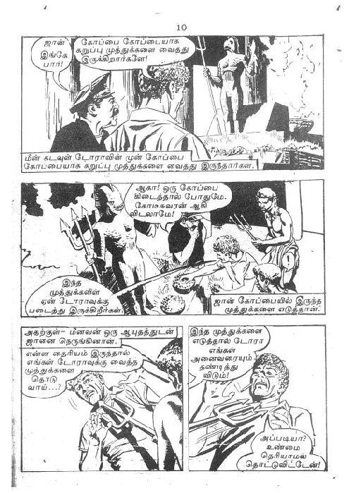 RC188_Page_7