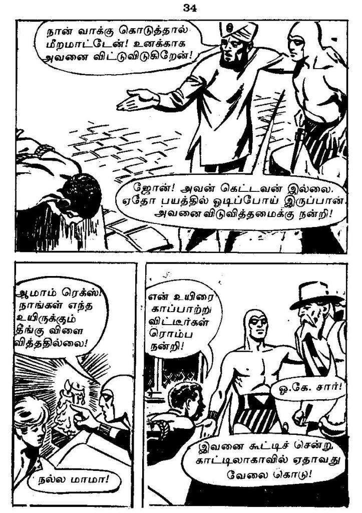 RC198_Page_34