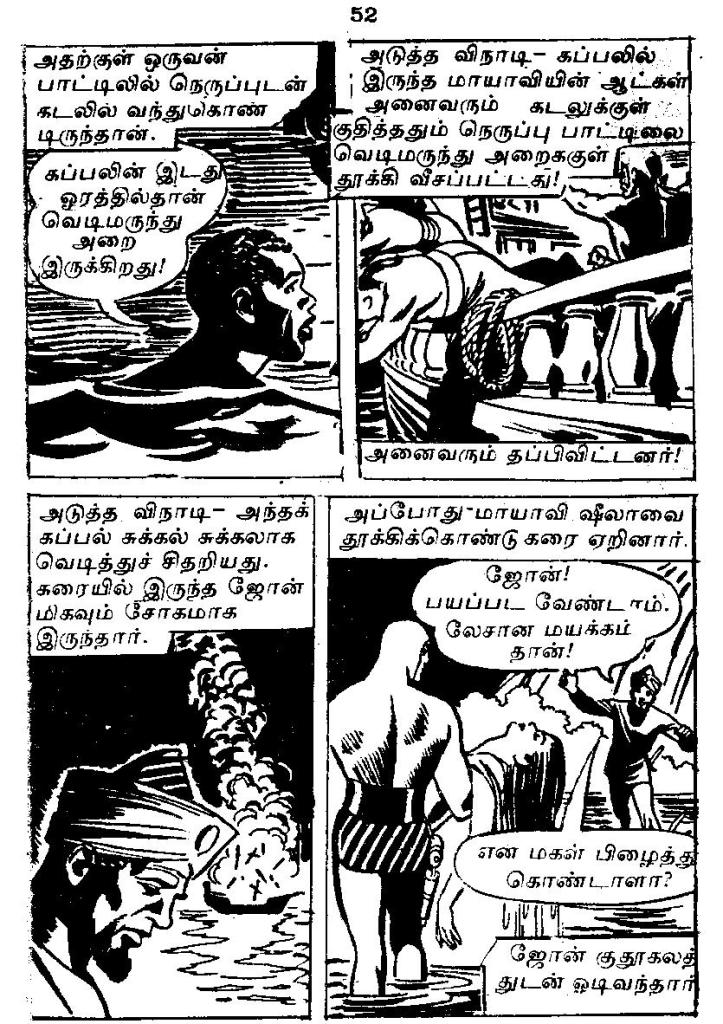 RC198_Page_52