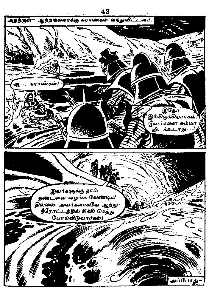 RC199_Page_43