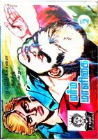 Rani Comics Tamil
