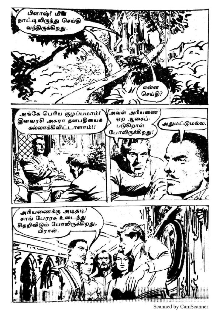 RC207_Page_15