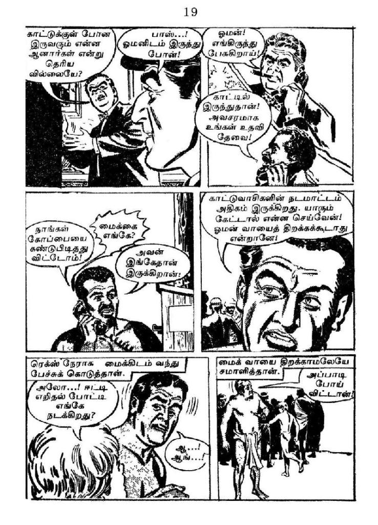 RC210_Page_20