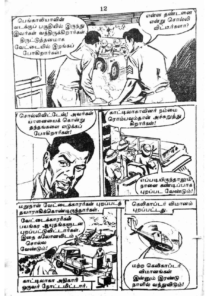 RC218_Page_12
