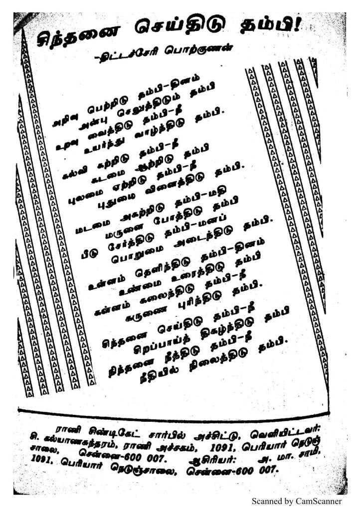 RC221_Page_4