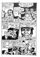 RC226_Page_39
