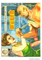Rani Comics Tamil