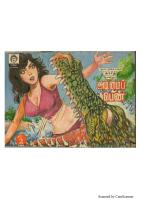 Rani Comics Tamil