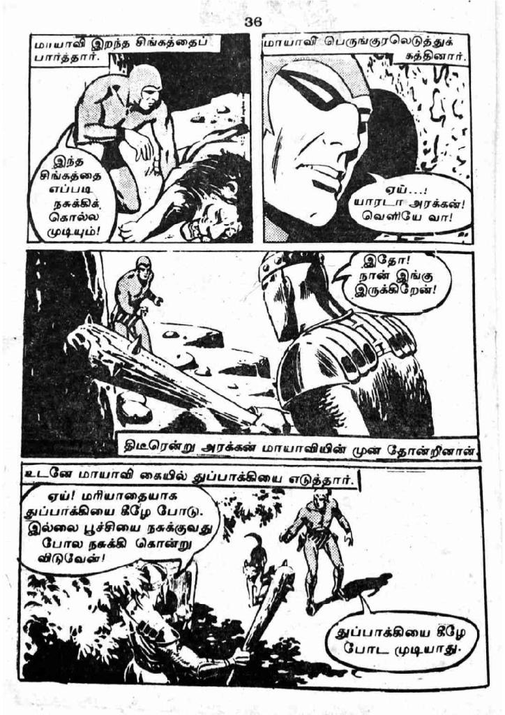 RC236_Page_36