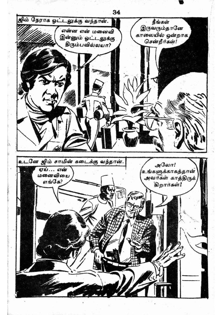 RC242_Page_34