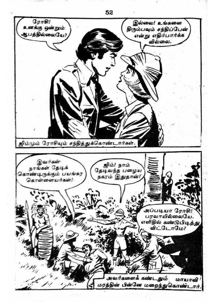 RC242_Page_52