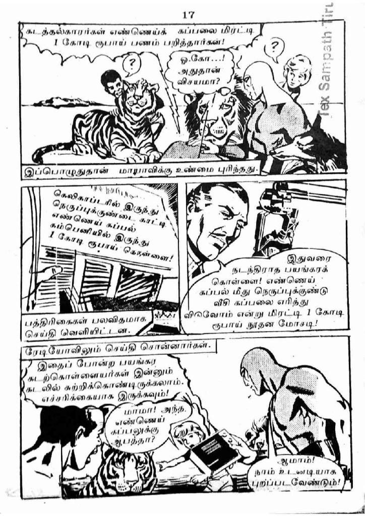 RC244_Page_17