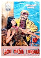 Rani Comics Tamil