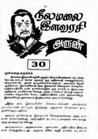 RC264_Page_59
