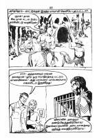RC266_Page_25