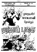 RC280_Page_5