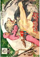 Rani Comics Tamil