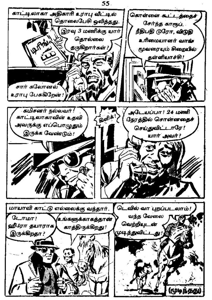 RC300_Page_55