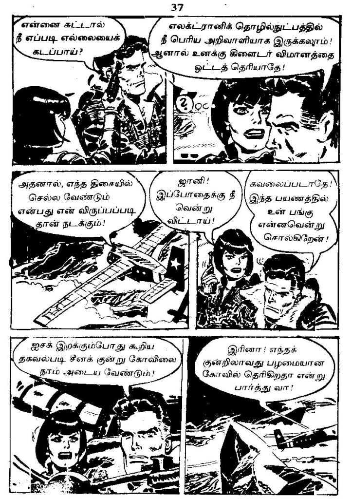 RC301_Page_37