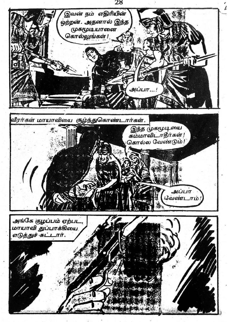 RC302_Page_27