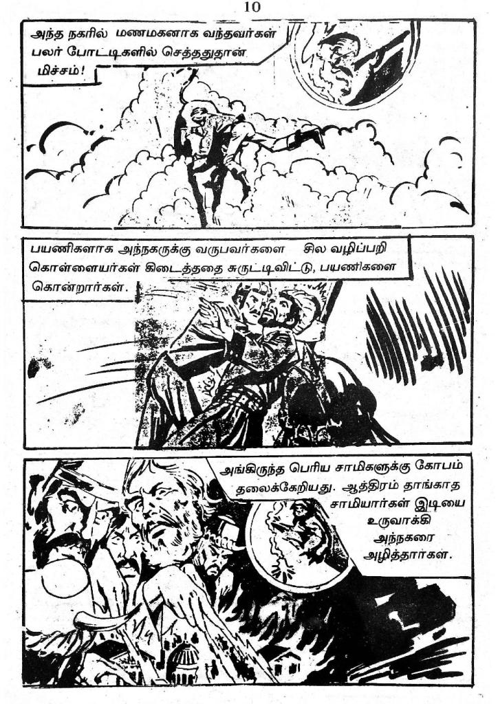 RC302_Page_9