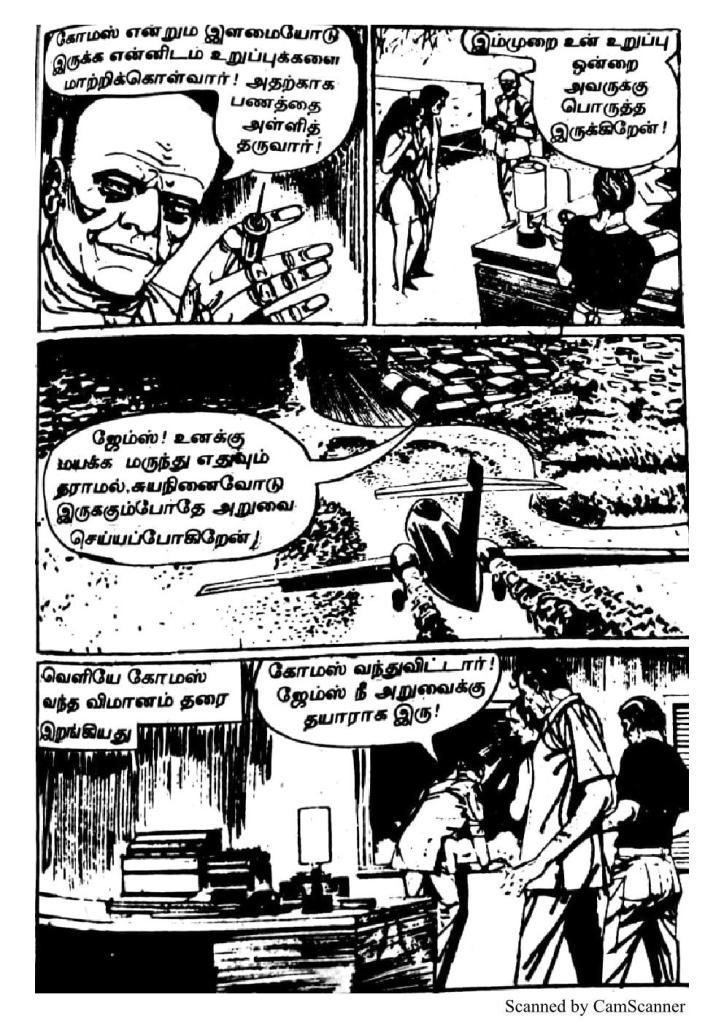 RC303_Page_51